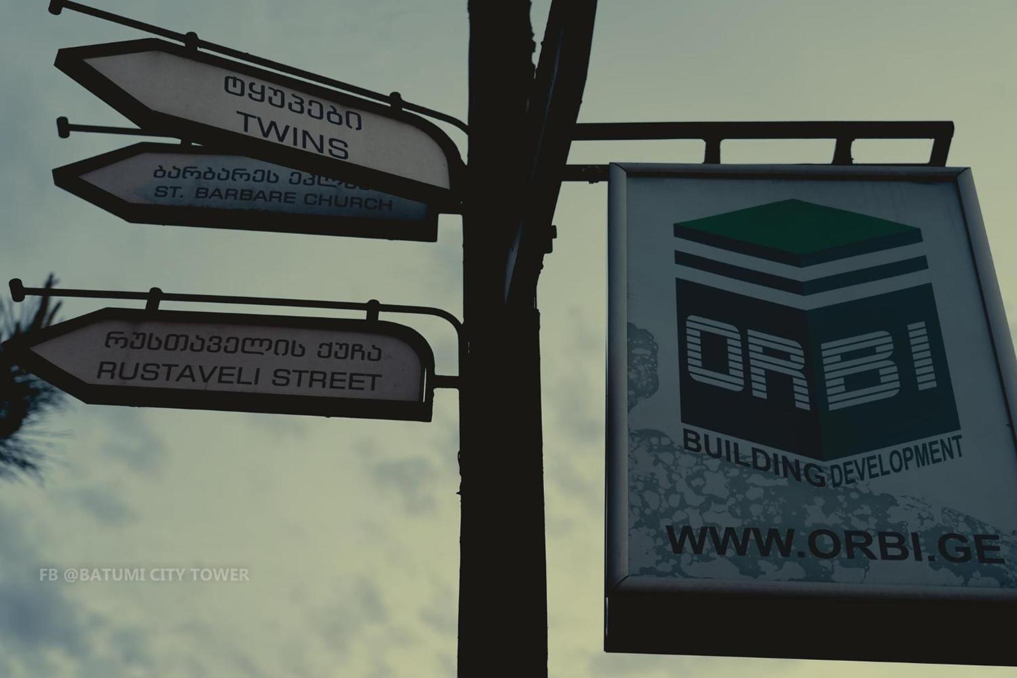 Orbi City Central Aparthotel Батуми Экстерьер фото